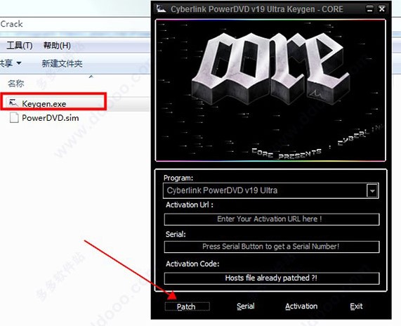 教你如何获得powerdvd 19版本破解秘钥