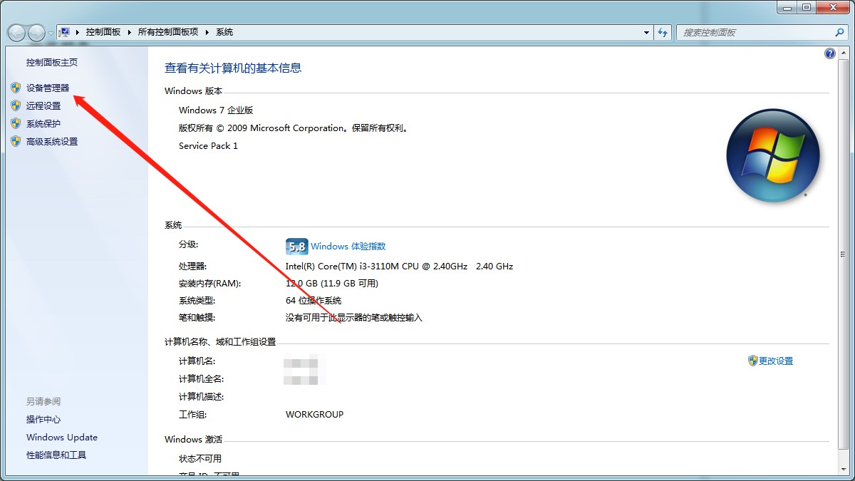 dvd驱动器使用介绍