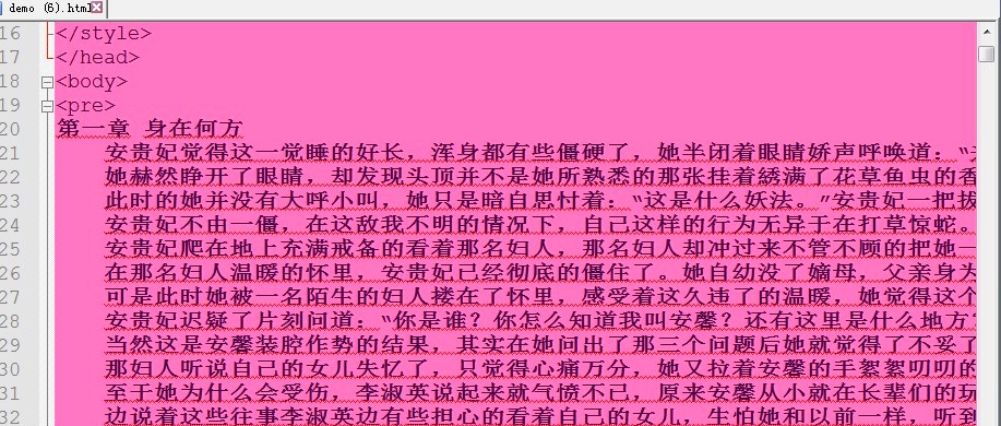 Notepad++编辑器中文版如何更改字体大小和颜色？
