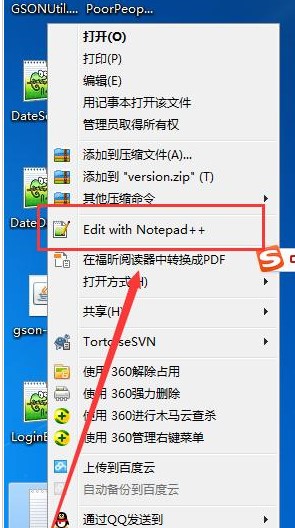 Notepad++格式化json字符串的方法介绍