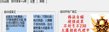 CF自动准备器官方下载