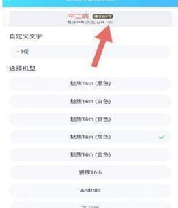 图：qq显示iphone在线