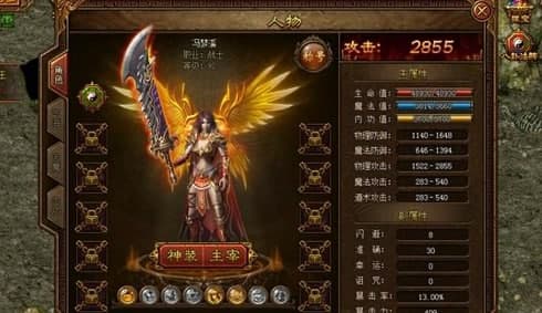 傲天传奇辅助使用教程和软件简介