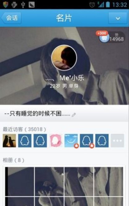 qq名片刷赞精灵使用方法介绍