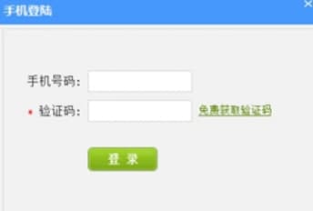 中国电信电脑保姆安装教程介绍
