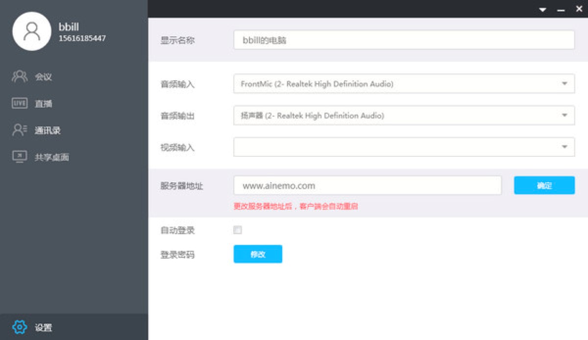 小鱼办公电脑版功能特色介绍及免费下载