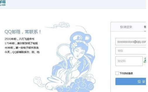 暴雪战网官方版安装使用方法