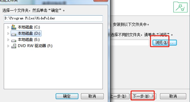 超级秘密文件夹有什么用？如何进行安装？