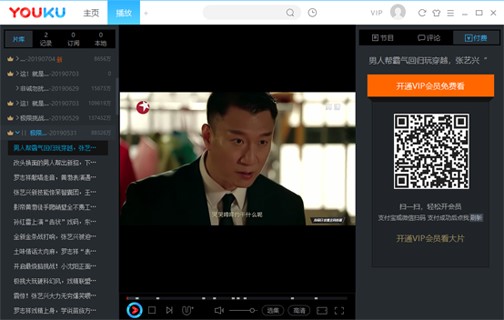 iTudou（爱土豆） 查看下载文件位置方法