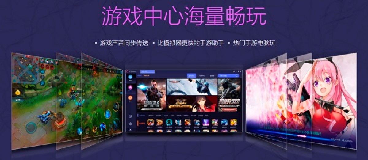 TC Games投屏神器免费下载及详细安装教程