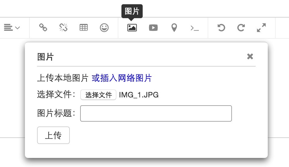 wangEditor富文本编辑器图片上传的详细技巧