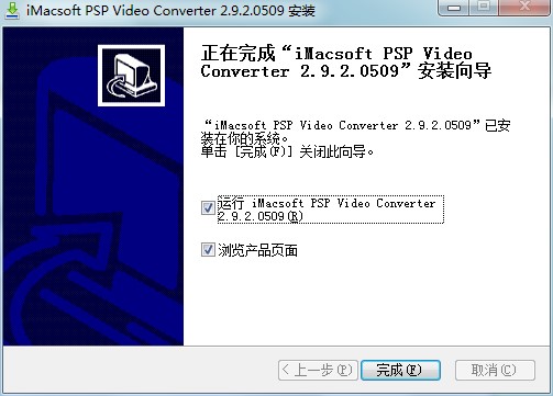 iMacsoft PSP Video Converter功能介绍安装教学