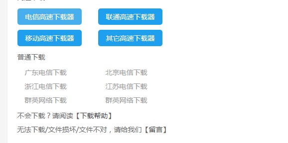 金山快译2007功能介绍和使用帮助