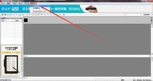 atom下载使用方法