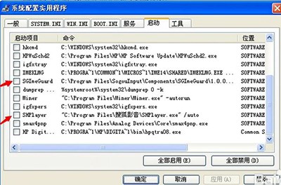 搜狐微门户安装使用技巧