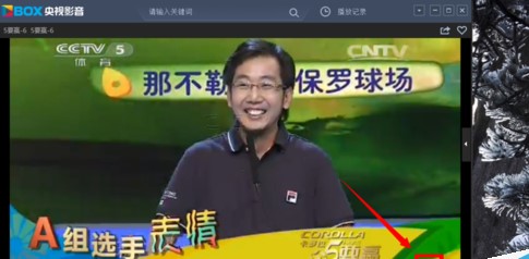 cntv中国网络电视台官方下载及使用技巧