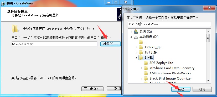 Whiteboard安装教程
