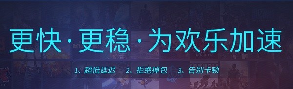 赛博加速器官方版安装使用技巧