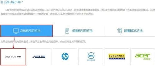 360急救盘安装教程和功能介绍
