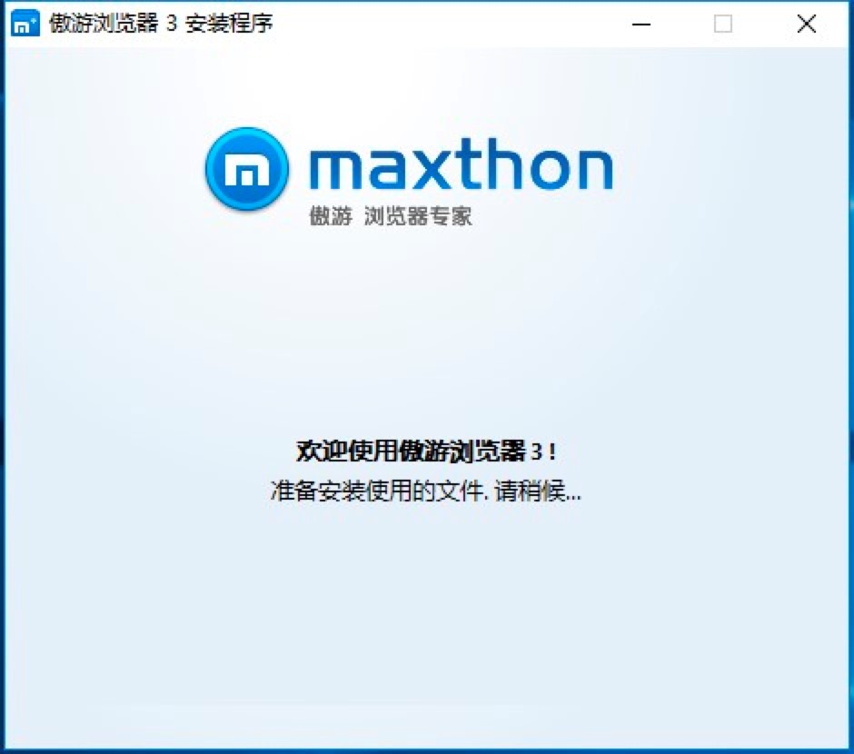 傲游3浏览器的功能特色以及基础使用教程