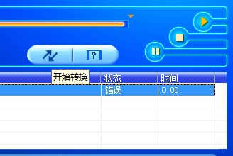 AMV精灵视频转换详情介绍