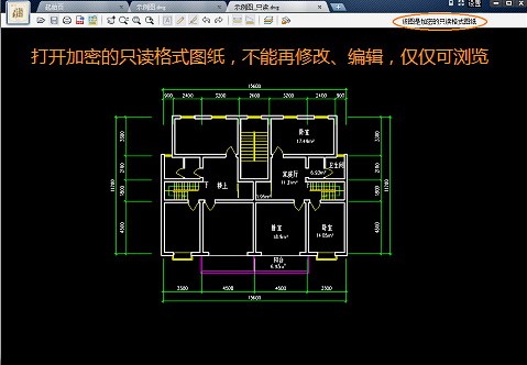 CAD迷你看图有什么用？如何进行安装？