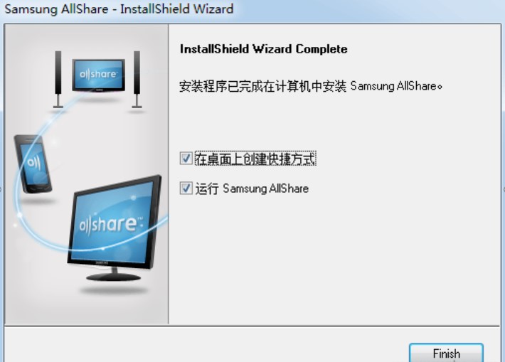 三星allshare安装使用说明