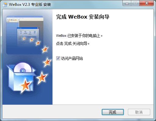 webox盒子有什么用？功能介绍和安装教学