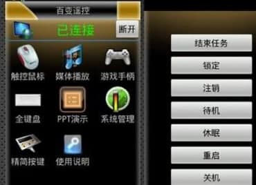 百变？厝砑介绍和使用说明