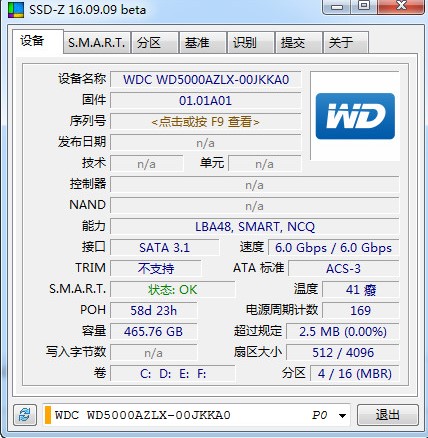 SSD-Z(固态硬盘检测工具)下载使用帮助