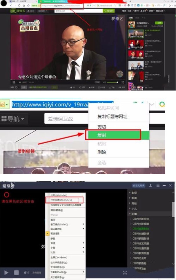 超级看安装使用方法