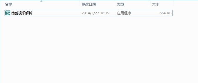  优酷解析（优酷视频地址wxinlin解析工具）使用方法