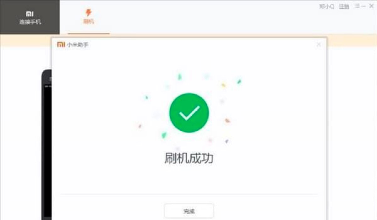 小米手机助手使用教程，刷机的方法详细介绍