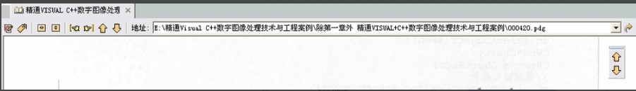 超星图书阅览器（SSReader）安装使用方法