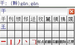 智能h3输入法官方下载
