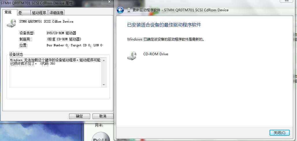 dvd驱动常见疑问解答和安装教程