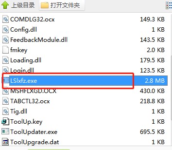 炉石传说练习辅助工具下载使用教程