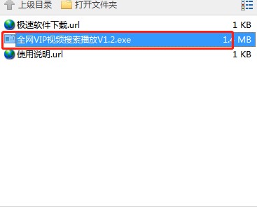 TVB云播磁力搜索工具下载使用帮助