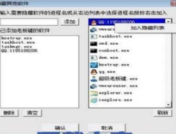 老板键官方下载