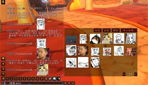 网易有爱插件功能使用介绍