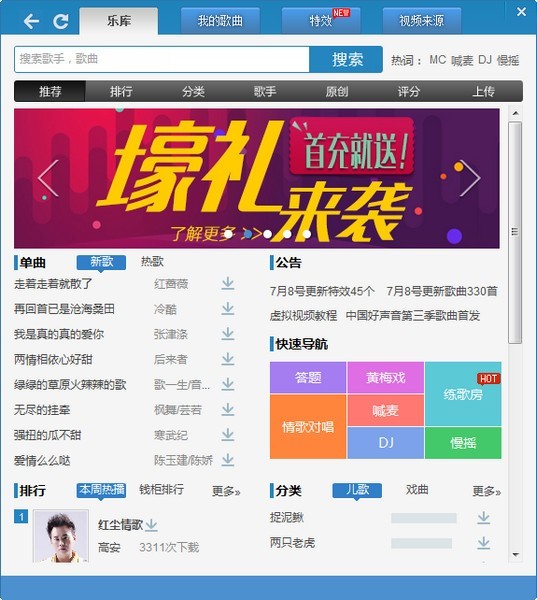 新浪虚拟视频功能详细介绍
