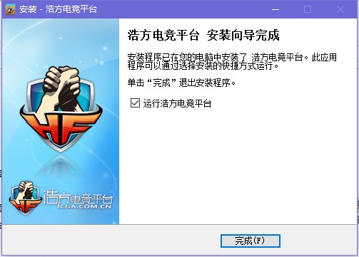 浩方电竞平台免费下载及详细安装教程