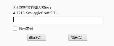 走私飞船修改器下载使用帮助