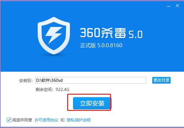 360杀毒软件最新版操作日志使用步骤