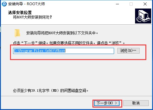 Root大师功能特点和安装教程