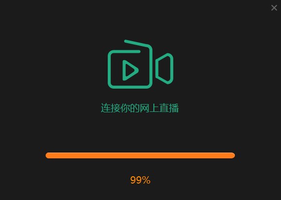 Mshow云导播使用方法