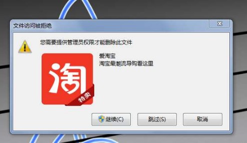 可牛杀毒插件清理工具使用方法介绍