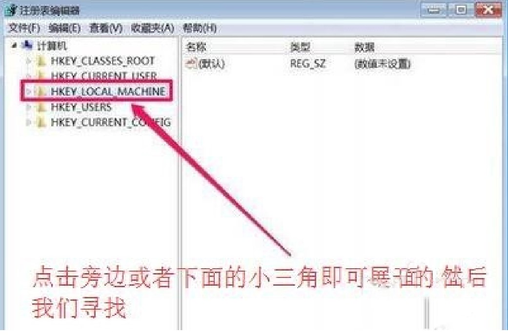 windows10易升安装卸载方法