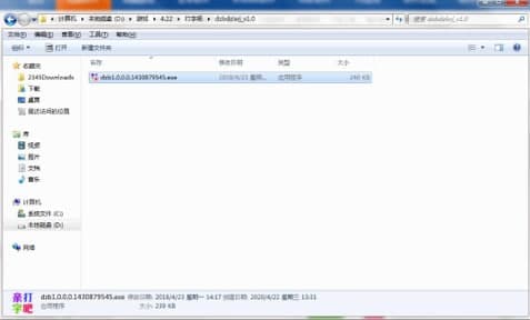 打字下载安装教程和软件介绍