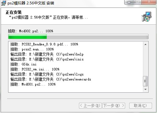 ps2模拟器有什么用？如何安装到电脑？
